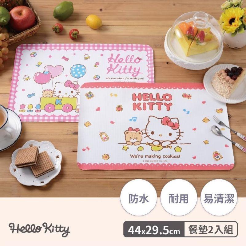 凱蒂貓 HELLO KITTY 餐墊 2入組 餅乾(紅) 氣球(粉) 正版授權