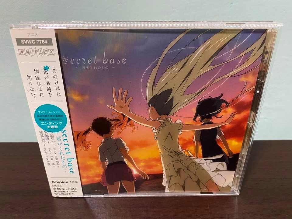 買動漫 未聞花名日版通常盤cd Secret Base 君がくれたもの Ed 本間芽衣子安城鳴子鶴見知利子