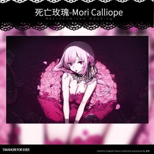《玫瑰花葬－Mori Calliope》parody:Hololive 森美聲 森カリオペ