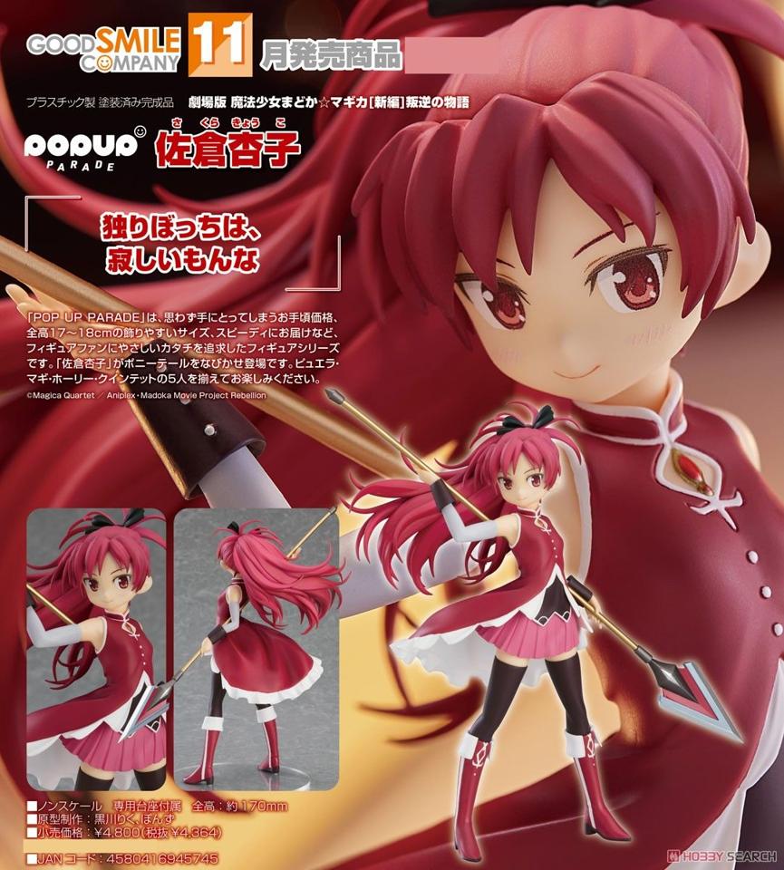 贈る結婚祝い 34）おしん少女編 未開封新品 アニメ - camelbar.co.uk