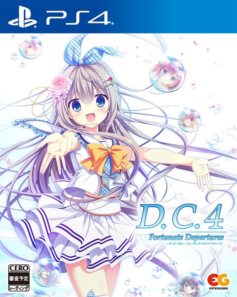 【我家遊樂器】10/27發售預定 PS4 D.C.4 Fortunate Departures 普通版日版