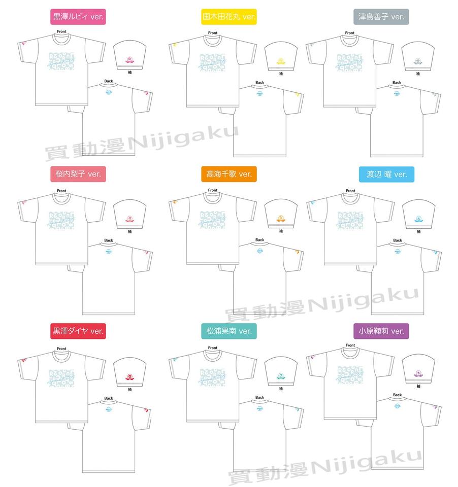 【預購】Aqours CLUB 2022 公式周邊 白色 短袖 衣服 T恤 Lovelive Sunshine