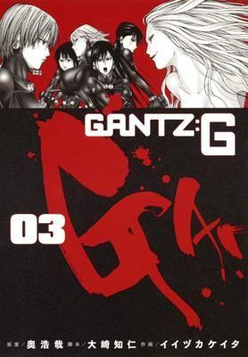 貝緹【尖端漫畫8月預購】GANTZ:G殺戮都市(3)(完) 2022/8