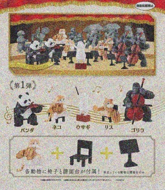 【奇蹟@蛋】預約10月新品BANDAI (轉蛋)動物管弦樂團01+02 全10種整套販售