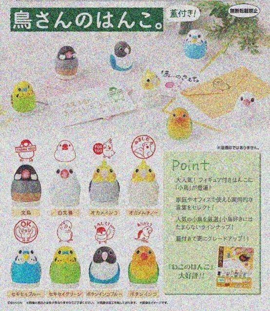 【奇蹟@蛋】預約10月新品BANDAI (轉蛋)小鳥造型印章 全8種整套販售