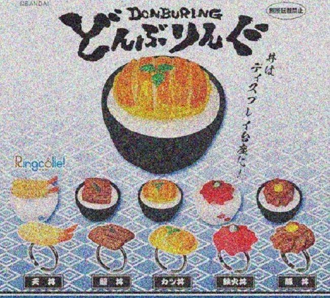 【奇蹟@蛋】預約10月新品BANDAI (轉蛋) 日本丼飯造型戒指 全5種整套販售