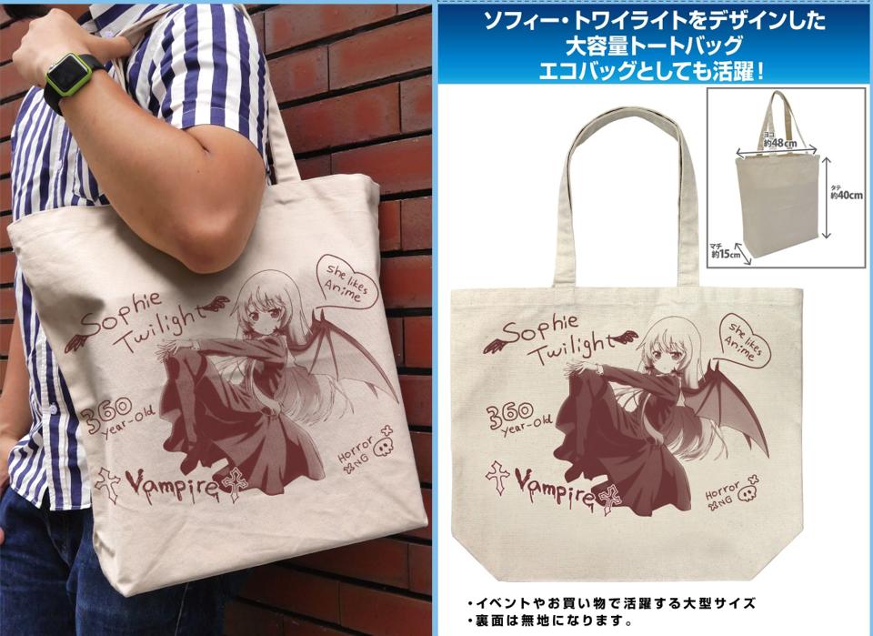 【我家遊樂器】9月預定 日本COSPA 隔壁的吸血鬼美眉 蘇菲·托萊特 ver.2 托特包 大手提袋