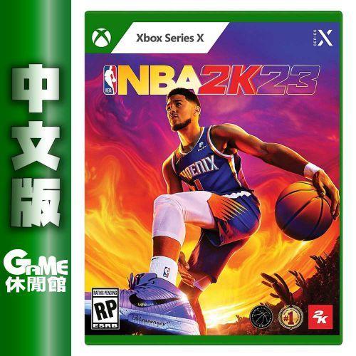 【GAME休閒館】Xbox Series X《NBA 2K23》中文版 9/9上市【預購】