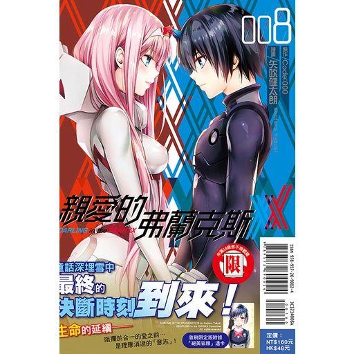 買動漫| 動漫市集