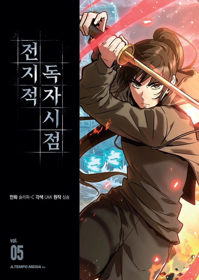 預售 全知讀者視角 5~6 韓文版 漫畫 原文書