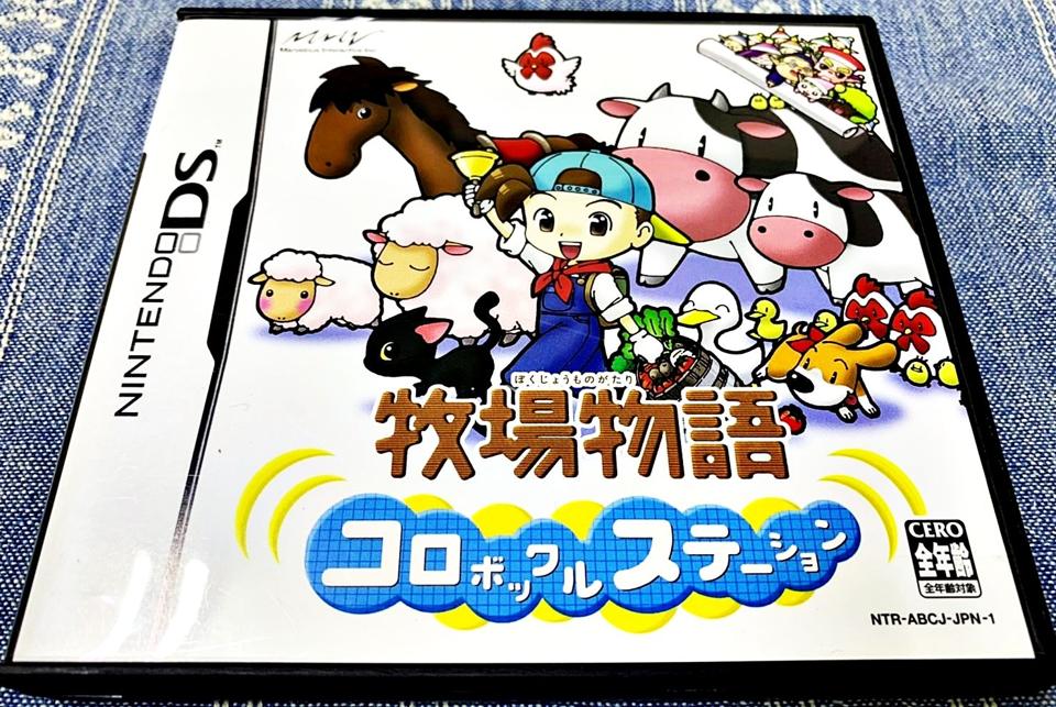 幸運小兔 DS NDS 牧場物語 妖精小站 男生版 任天堂 3DS 2DS 主機適用 J6