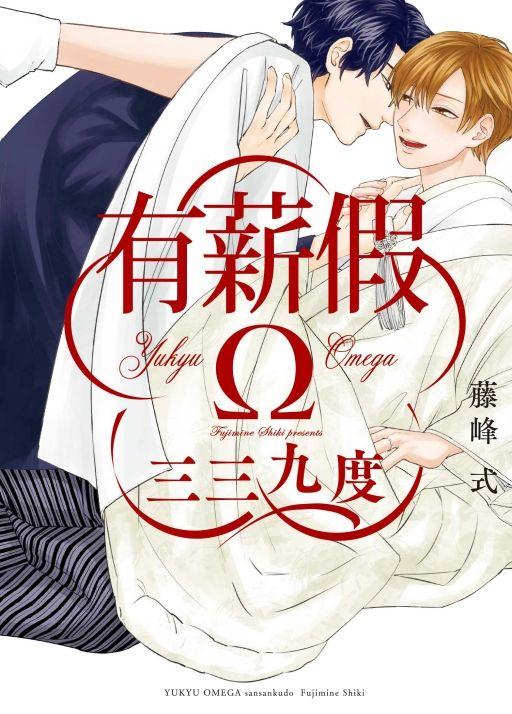 雨ニモ負ケズ 第195話 Z623 クリアコレクション ストーリーカード 万事屋 結野アナ 送料63円 銀時 銀魂 売れ筋ランキングも 結野アナ