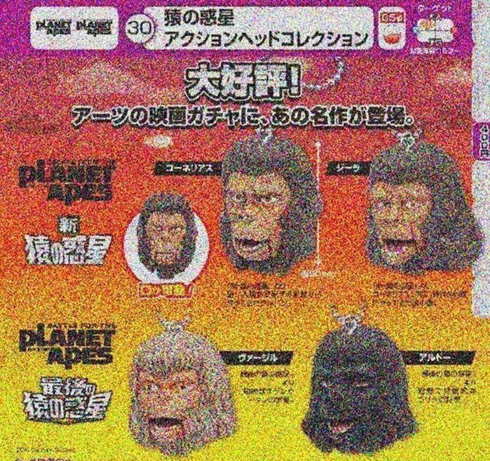 【奇蹟@蛋】預約11月新品T-ARST (轉蛋)浩劫餘生猿猴頭像吊飾 全4種整套販售