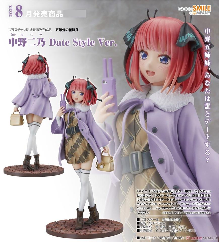 限定品好評 ヤフオク! - 五等分の花嫁 アパレルコラボ 第2弾 五月