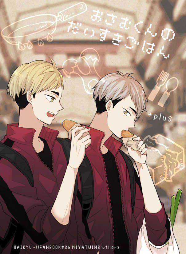 宮治 宮侑 同人誌