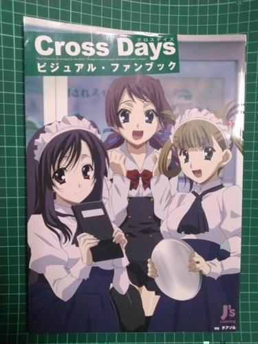 買動漫| [二手] Cross Days ビジュアルファンブック畫冊畫集設定集