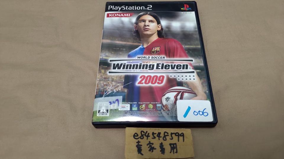 ★☆鏡音王國☆★ PS2 實況足球 2009 純日版 日文版 封面 梅西 WORLD SOCCER Winning Eleven #207