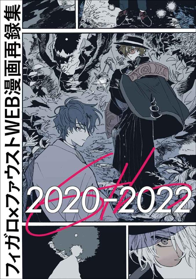 買動漫 訂購 代購屋 同人誌 魔法使的约定 6thweb再録集 さの 6th 040031014686 虎之穴 Melonbooks 駿河