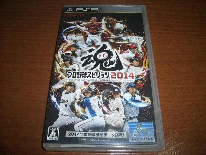 PSP 職棒野球魂2014 ~ PSP主機最後作品~另有PS4實況野球2022 職棒野球魂2021 Switch(NS)
