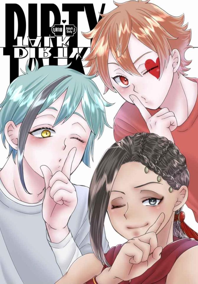 ○○の主役は我々だ! 桃本 ○○の主役は我々だ! 桃本