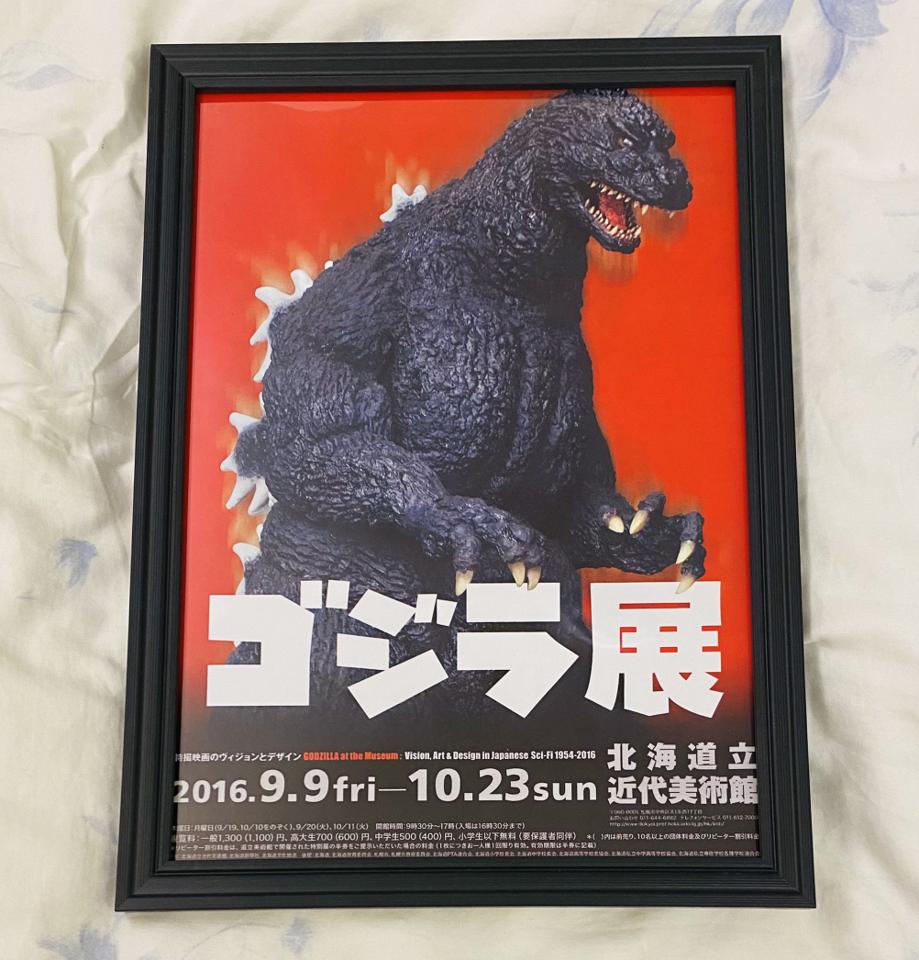 2016 | 買動漫