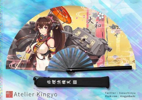 買動漫 金魚工房 艦娘太極扇非理法権天 大和