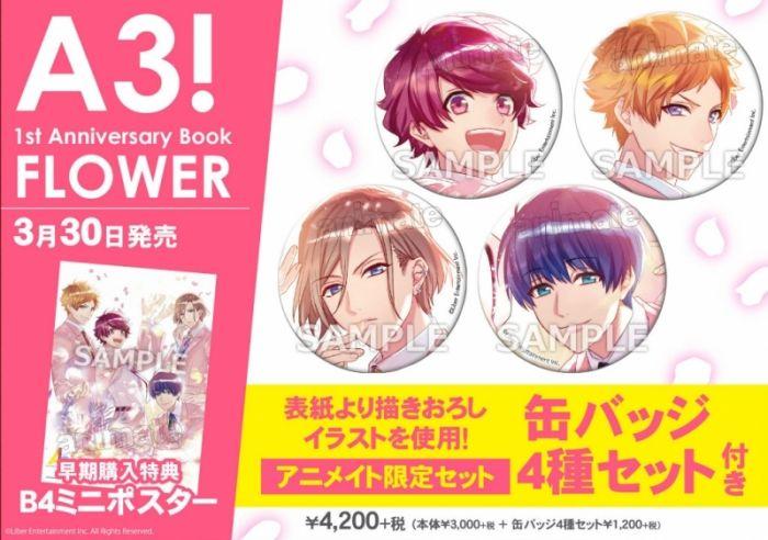 買動漫| animate特典版代購A3! 1st Anniversary Book FLOWER