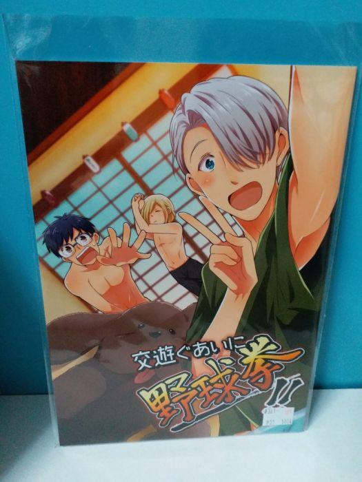 買動漫| 【yaoi會社寄賣】二手/YOI/Yuri on ICE/維勇尤/鳩本《日文