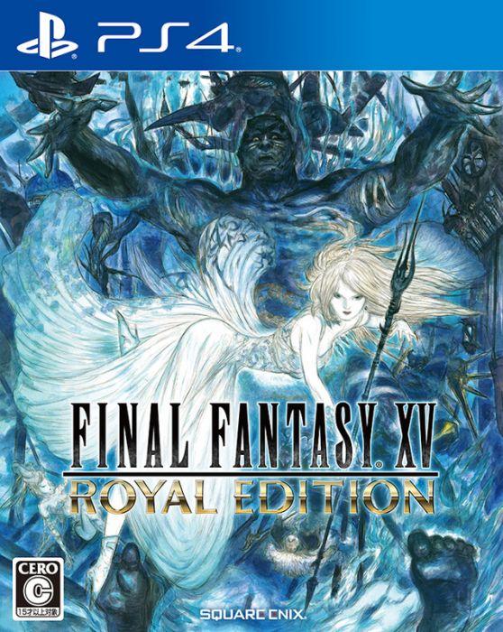 (全新現貨)PS4 Final Fantasy XV：Royal Edition 完全版 中文年度版