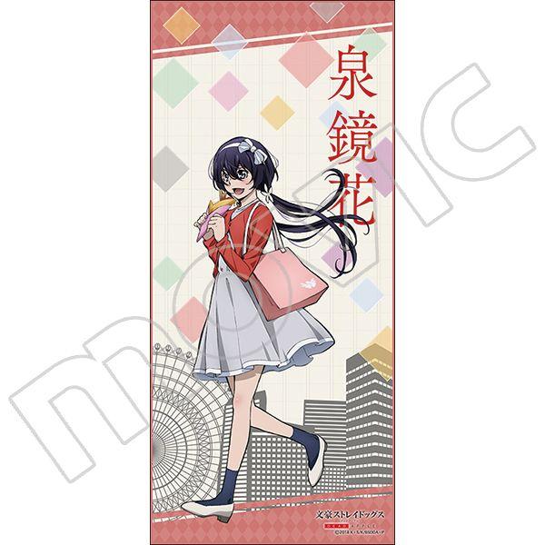 買動漫 Movic代購文豪野犬系列泉鏡花90cm 40cm 大毛巾18年4月26日 買動漫 Movic代購文豪野犬系列泉鏡花90cm 40cm 大毛巾18年4月26日