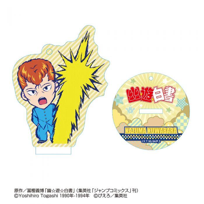 買動漫 卡卡夫 全新現貨日版proof 幽遊白書q版壓克力鑰匙圈附立架桑原和真