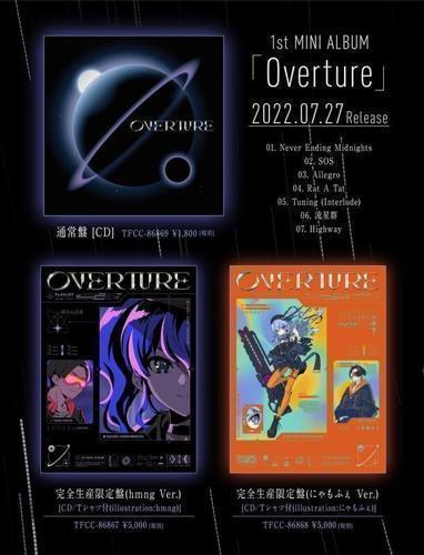 【瑪爾胖胖-日本代購 ʕ •̀ o •́ ʔ 】 ★預購 VTuber  Hololive 星街彗星 1st  MINI ALBUM『Overture』完全生産限定盤。