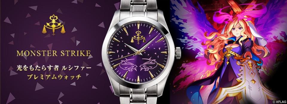 ■預購■『iei』通販｜モンスターストライク 怪物彈珠『光をもたらす者 路西法』高級手錶。