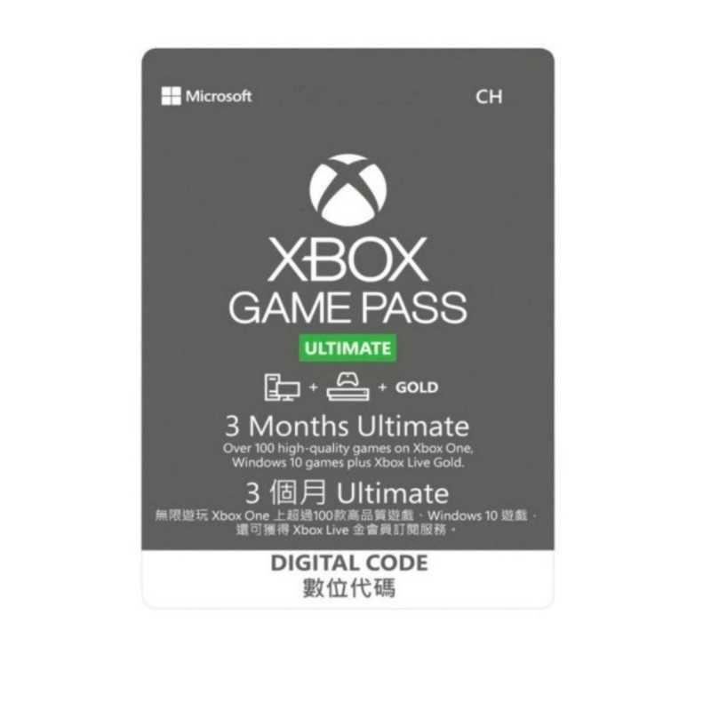【GAME休閒館】Xbox Game Pass Ultimate 終極版 3 個月 含 金會員 數位下載卡【現貨】