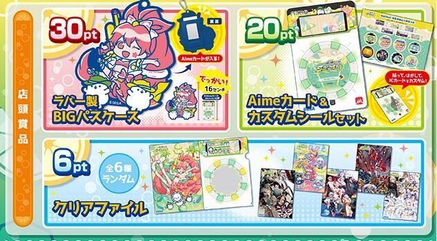 買動漫| 現貨SEGA maimai Splash 限定卡資料夾限定AIME 音樂遊戲資料夾