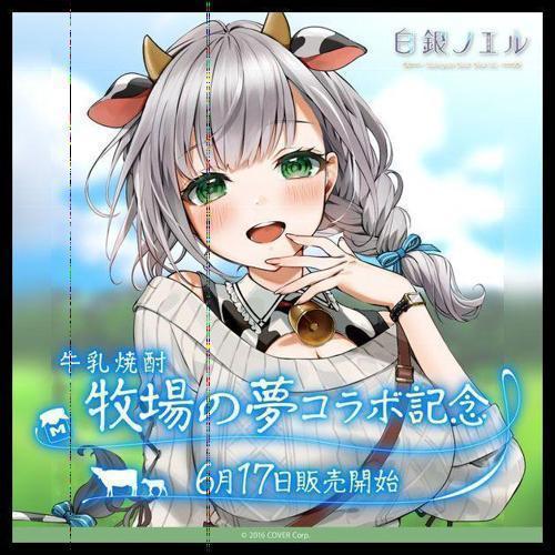 白銀ノエル 複製原画 ホロライブイラスト当選品 ウマ娘