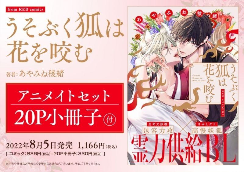 雨ニモ負ケズ 第195話 Z623 クリアコレクション ストーリーカード 万事屋 結野アナ 送料63円 銀時 銀魂 売れ筋ランキングも 結野アナ