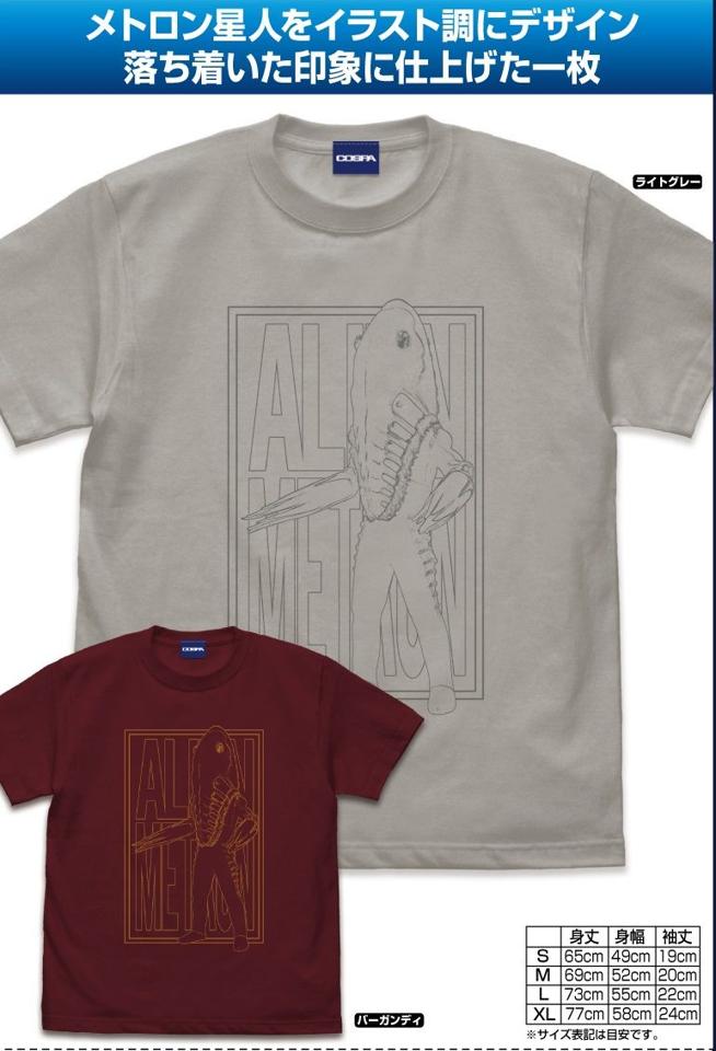 【我家遊樂器】9月預定 日本COSPA 超人力霸王 美特隆星人 插畫 T恤 2色可選