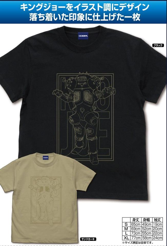 【我家遊樂器】9月預定 日本COSPA 超人力霸王 金古喬 插畫 T恤 2色可選