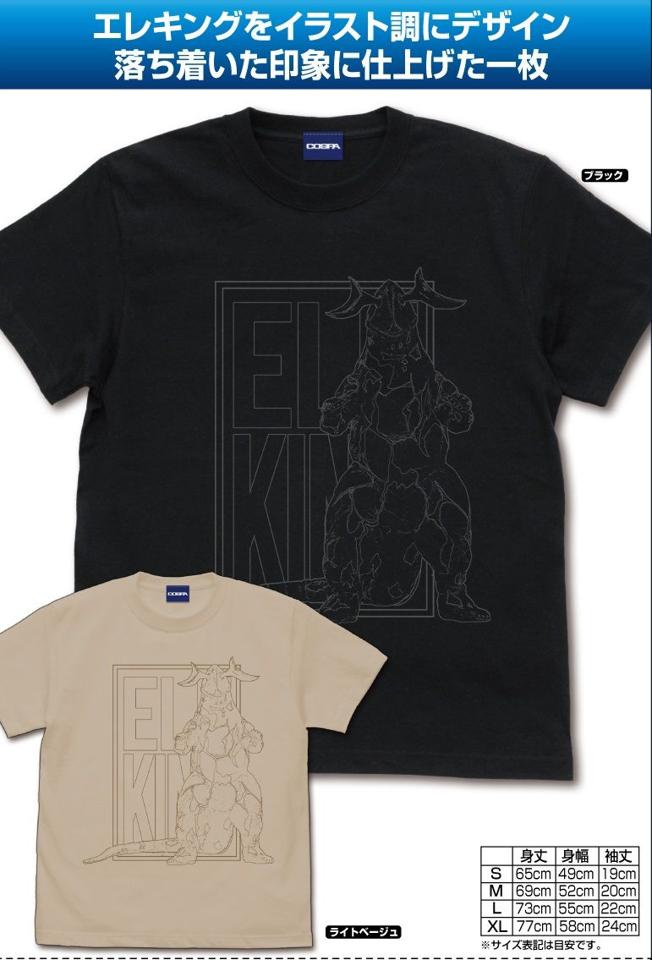 【我家遊樂器】9月預定 日本COSPA 超人力霸王 電王獸 插畫 T恤 2色可選