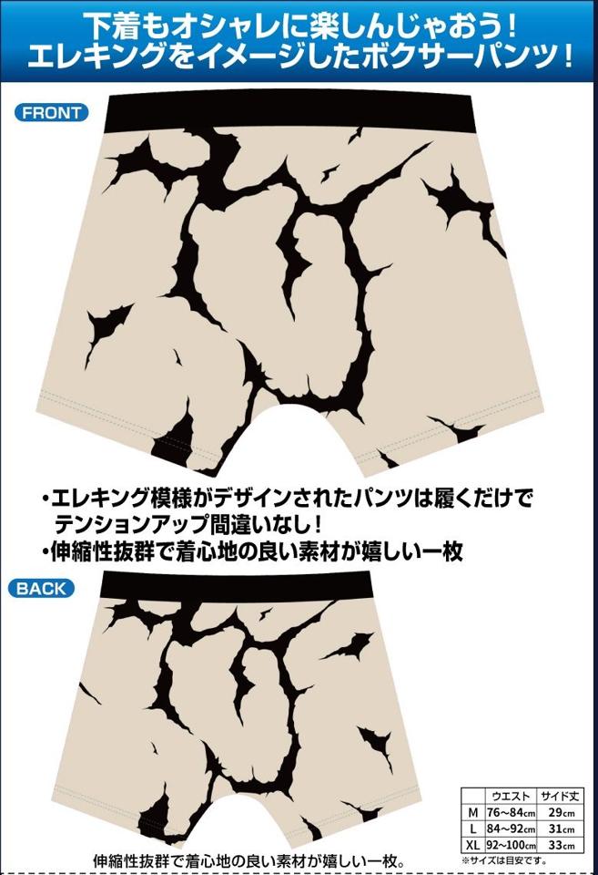 【我家遊樂器】10月預定 日本COSPA 超人力霸王 電王獸 平角褲 四角褲
