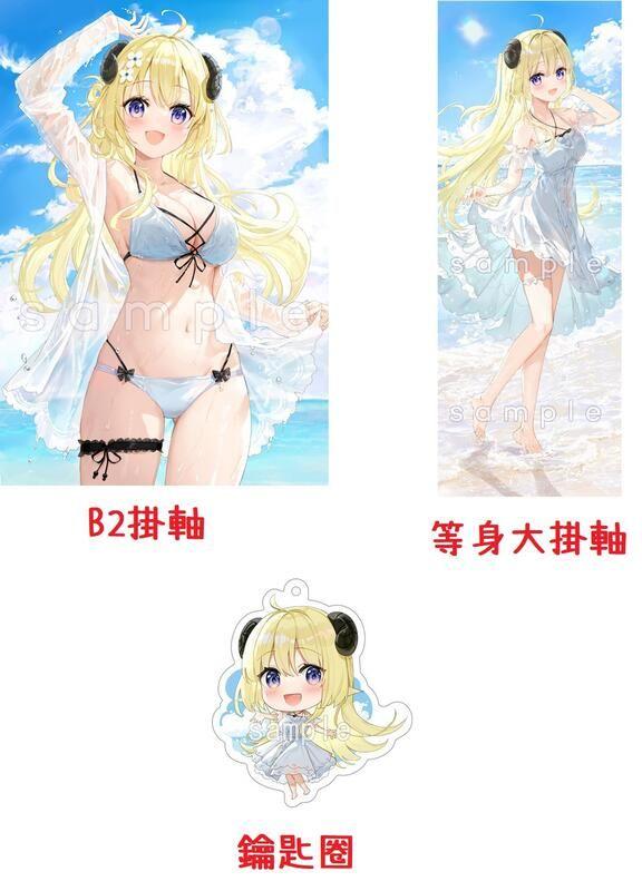 ホロライブ コミケ100 ふーみ先生 角巻わため 等身大タペストリー