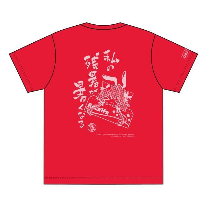 買動漫 預購 官網 通販 Fate Grand Order Fgo 迦勒底廣播局限定 阿斯托爾福 アストルフォver Plus 名言t恤 T Shirts 22 可選尺寸 買動漫 預購 官網 通販 Fate Grand Order Fgo 迦勒底廣播局限定 阿斯托爾福 アストルフォver Plus 名言t恤 T Shirts 22 可選尺寸