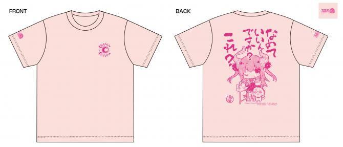買動漫 預購 官網 通販 Fate Grand Order Fgo 迦勒底廣播局限定plus 伊莉莎白 エリザベートver 名言ｔ恤 T Shirts 可選尺寸