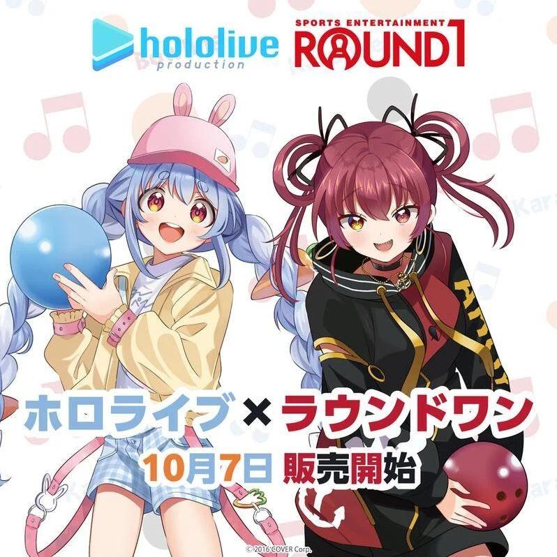 ROUND1 兎田ぺこら 宝鐘マリン Amazon.co.jp: ラウンドワンコラボ 兎田ぺこら 宝鐘マリン