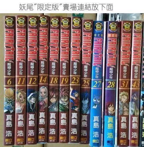 買動漫 個人拍賣平台 買動漫 個人拍賣平台