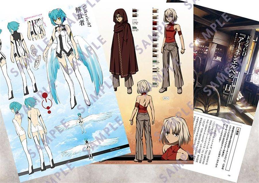 C100 竹箒 奈須きのこ 武内崇 TYPE-MOON 新刊同人誌セット Fate FGO