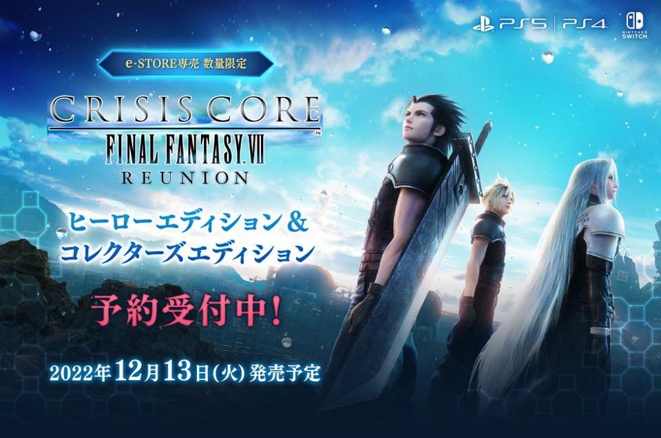 クライシス コア -FFVII- リユニオン ヒーローエディション - テレビゲーム