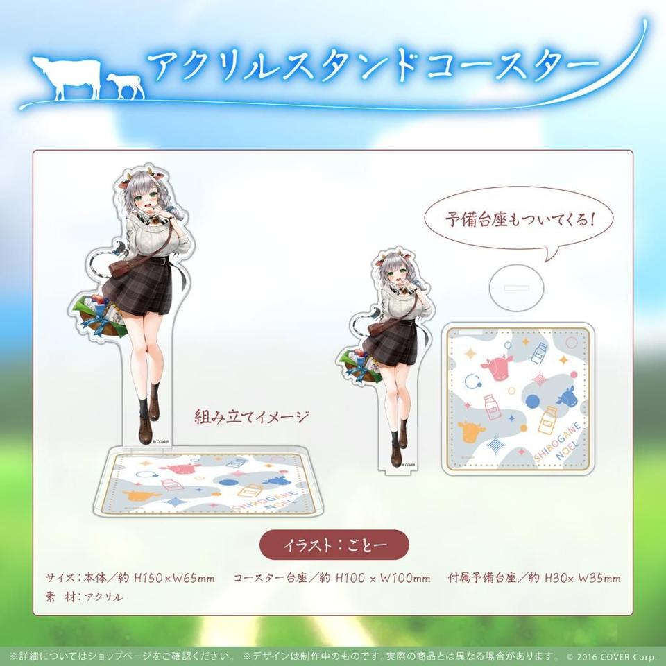 入荷中 ホロライブ 白銀ノエル ノエルポーション コラボ品 酒造 3期生 ...