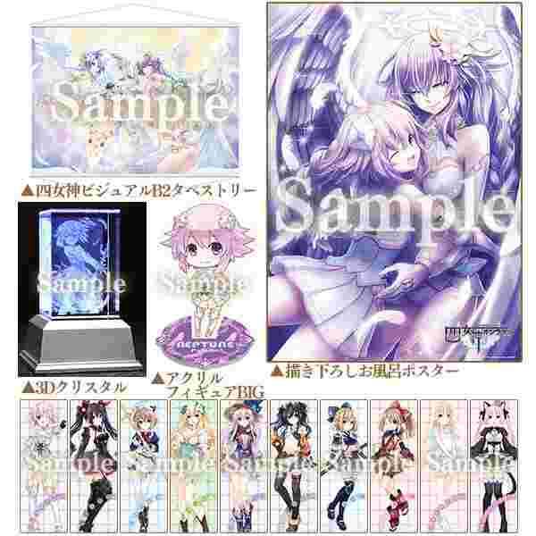 買動漫| (代購本部)PS4 四女神Online CYBER DIMENSION NEPTUNE Royal Edition 限定版(法米通DX  Pack特典) 2.9發售